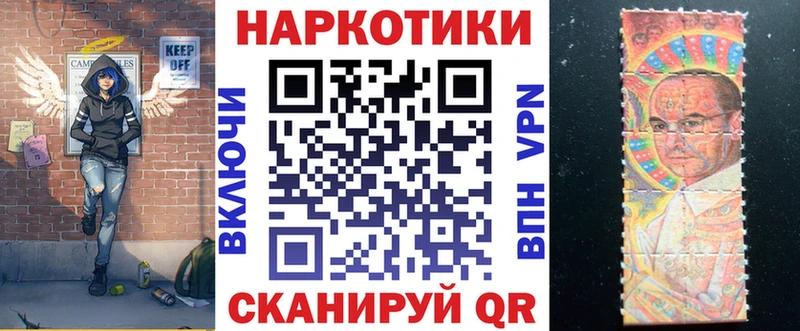 Лсд 25 Белозерск