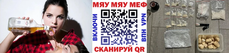 Купить закладку A-PVP Меф ГАШ Каннабис Белозерск