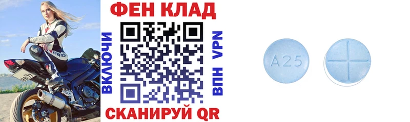 Amphetamine Розовый  Купить где  Белозерск 
