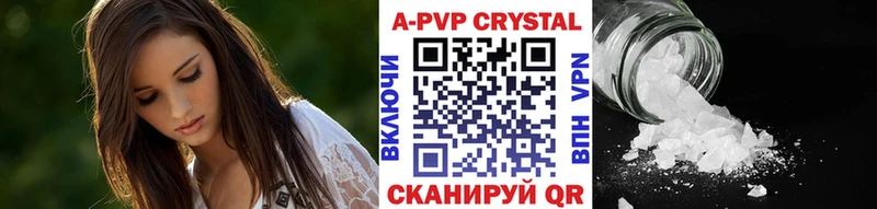 A PVP крисы CK Белозерск