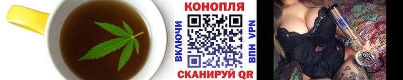Купить где  Белозерск  Еда ТГК марихуана 