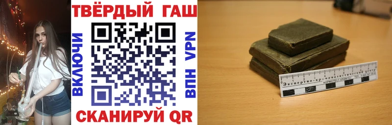 Купить где  Белозерск  ГАШ VHQ 