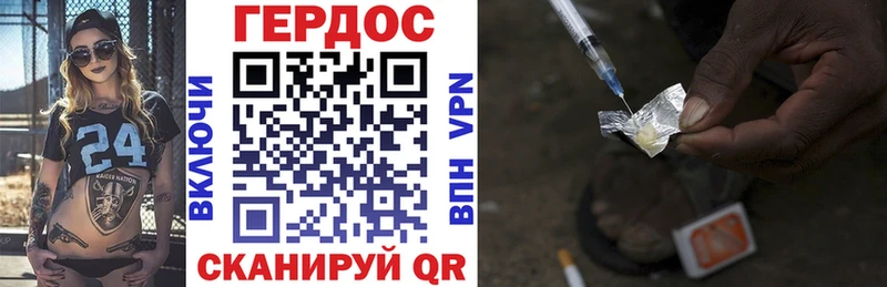 Купить  Белозерск  Героин гречка 