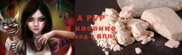 кокаин премиум Балахна