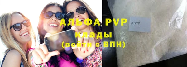apvp Балабаново