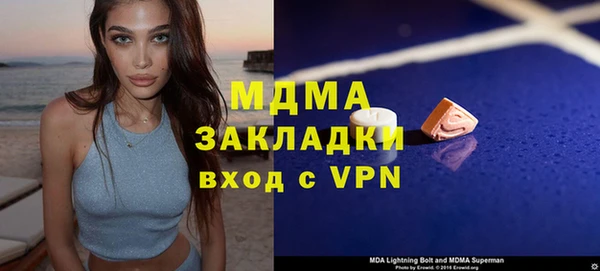 кокаин премиум Балахна