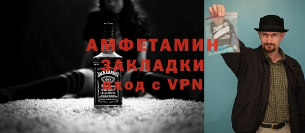 кокаин премиум Балахна