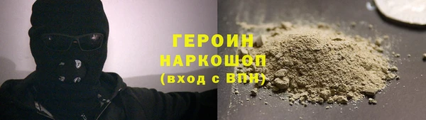 кокаин премиум Балахна