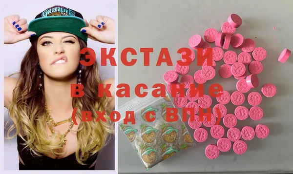 кокаин премиум Балахна