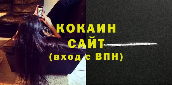 мескалин Баксан