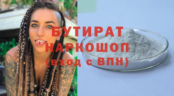 кокаин премиум Балахна