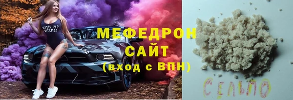 мескалин Баксан