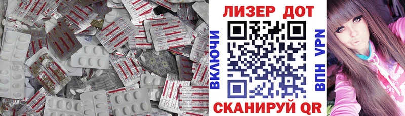 Купить закладки Белозерск Лсд 25 экстази ecstasy