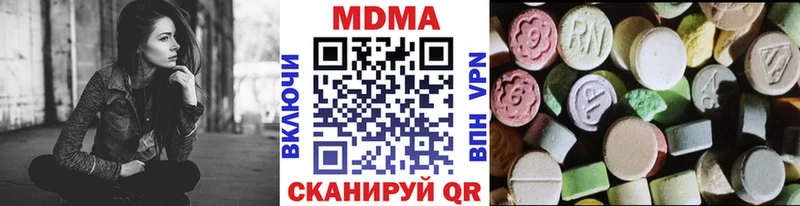 MDMA crystal  Купить закладки  Белозерск 
