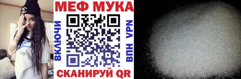 Купить где  Белозерск  МЕФ mephedrone 