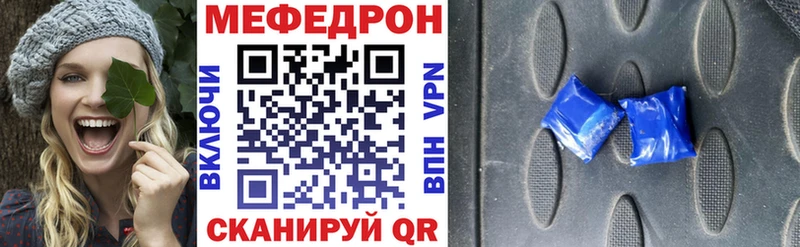 Меф кристаллы Белозерск