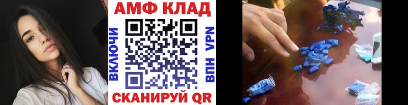Купить закладки  Белозерск  Метамфетамин витя 
