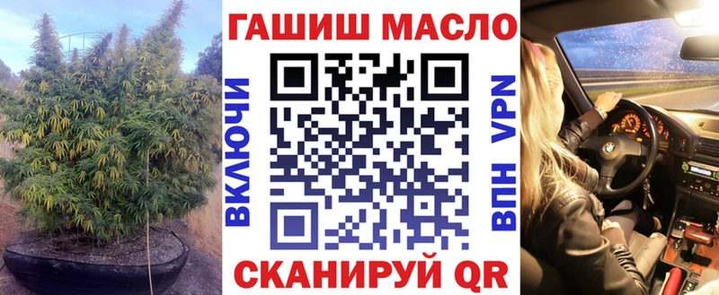 Купить закладки  Белозерск  Дистиллят ТГК жижа 
