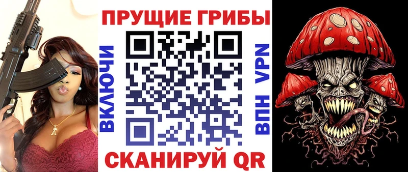 Купить где  Белозерск  Галлюциногенные грибы ЛСД 