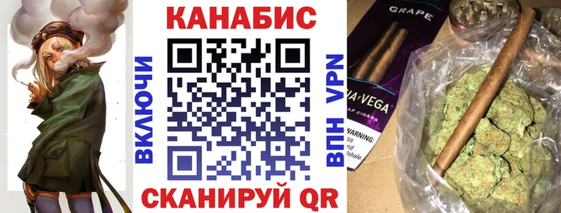 МАРИХУАНА тримм  Купить закладки  Белозерск 
